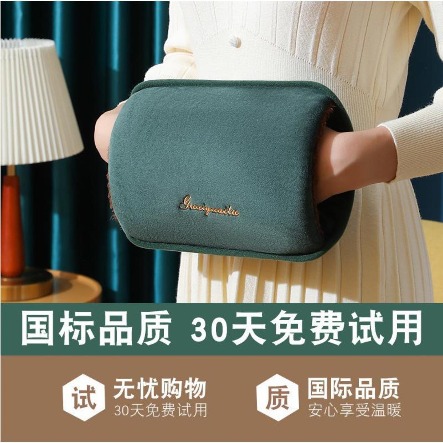 国标充电热水袋水电分离绒布防爆
