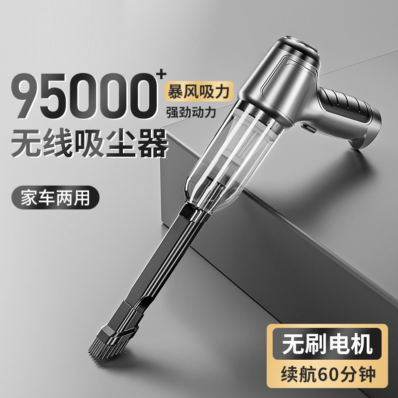无线充电车载吸尘器三合一大功率