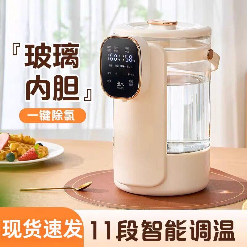 2026新款恒温便携台式饮水机3L大容量恒温玻璃款保温电热水壶家用