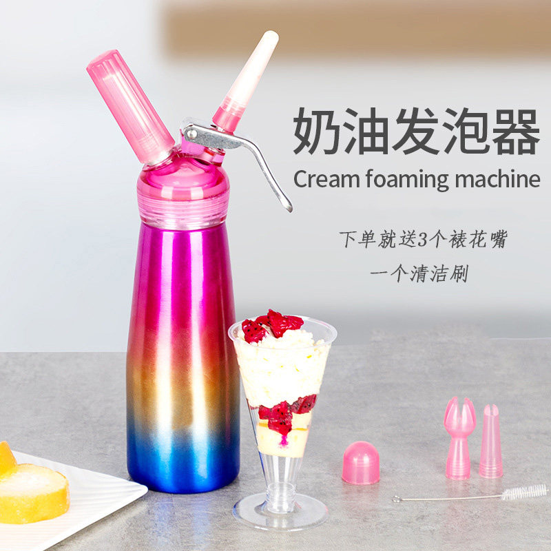 不锈钢奶油枪发泡器鲜奶油发泡器蛋糕泡芙喷射发泡枪奶油瓶气泡弹