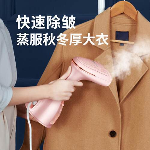 手持便携式蒸汽挂烫机小型电熨斗
