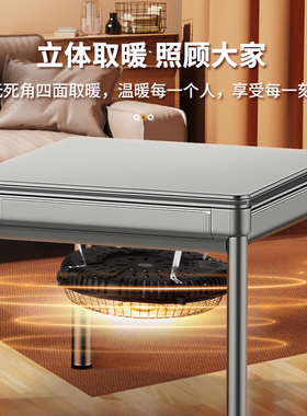 麻将桌取暖烤火炉麻将机烤火器麻将餐桌专用烤炉四脚机电暖气炉子