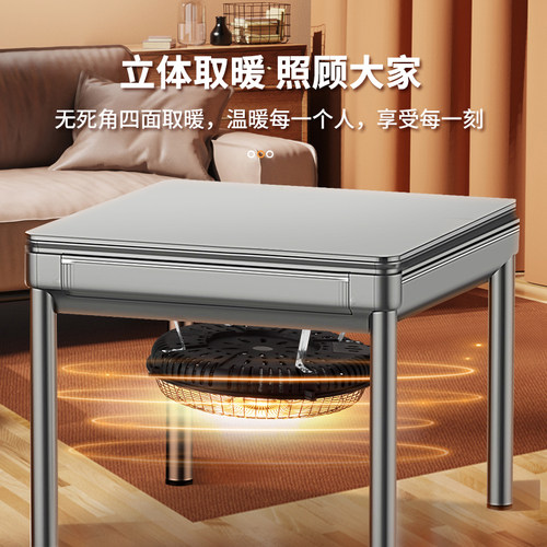 麻将桌取暖烤火炉麻将机烤火器