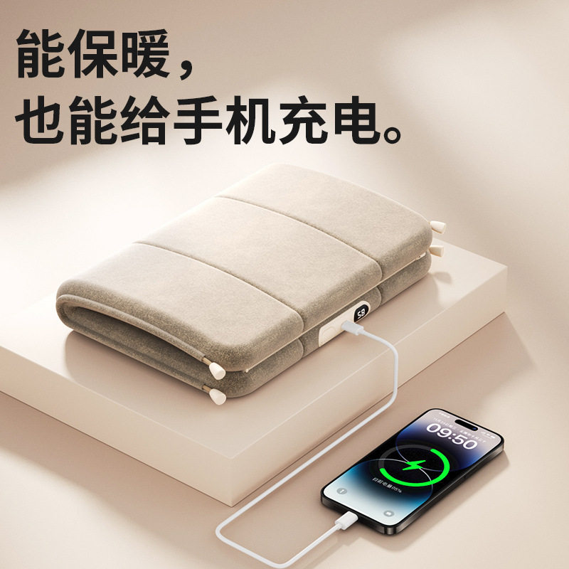石墨烯暖手宝充电宝二合一