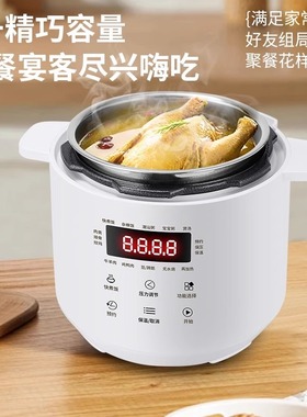 110V白色电压力锅家用大容量预约智能3L高压锅电饭煲多功能煮饭