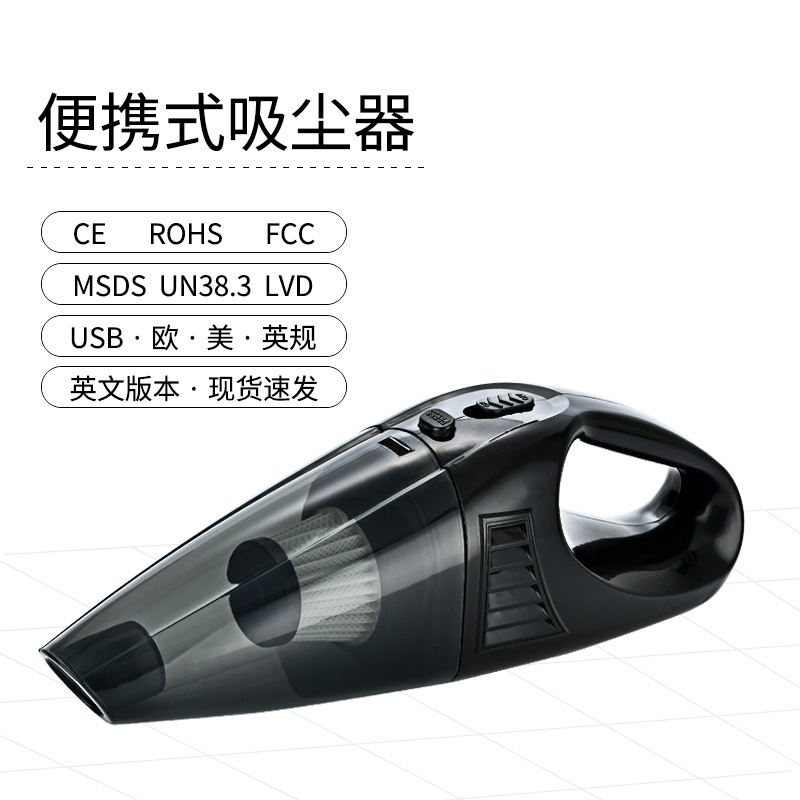 车载便携无线吸尘器迷你随手吸