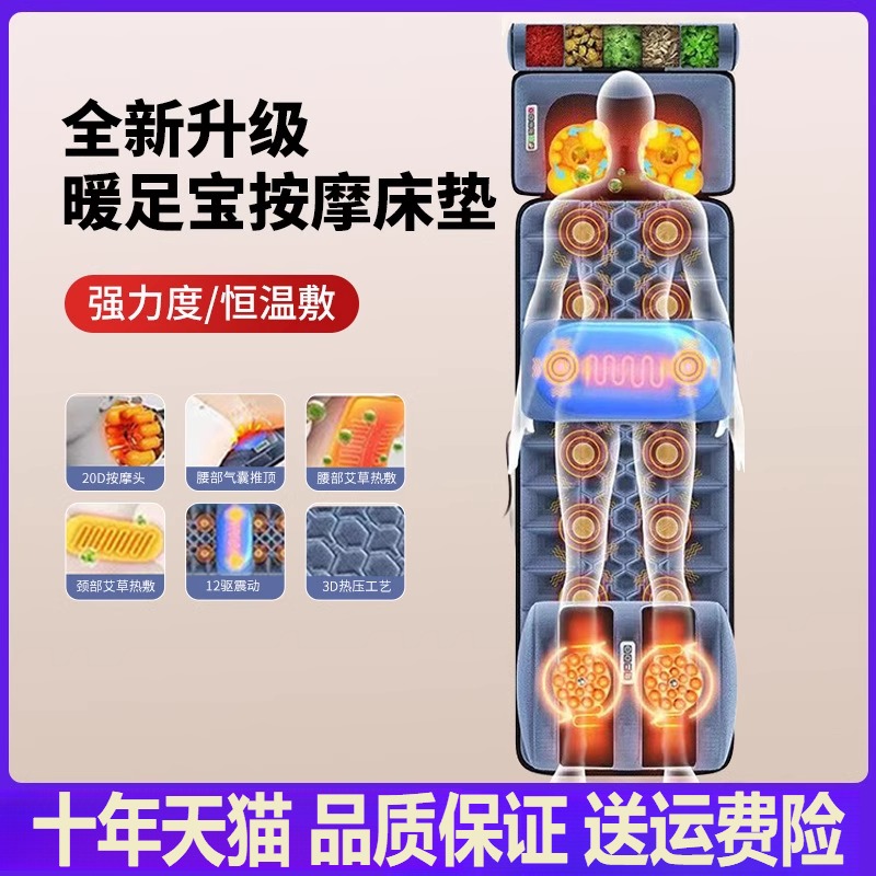 多功能颈椎按摩器腰部背部腿部