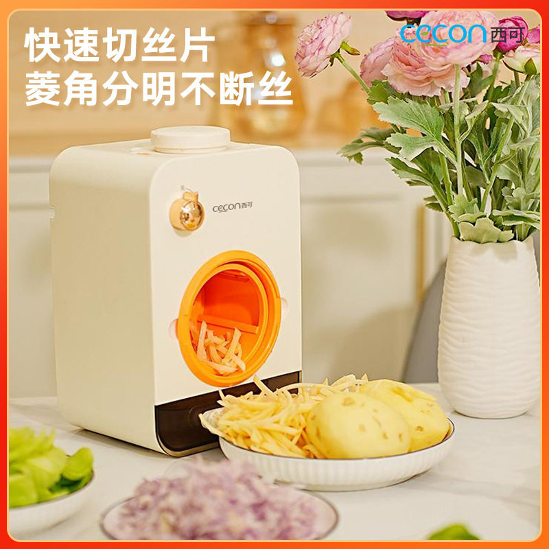 新款全自动切菜机电动切菜器家用土豆切片切丝小型多功能切片切丝