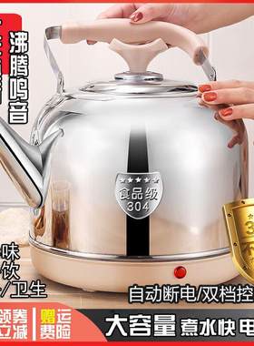 304不锈钢保温家用壶鸣笛炊电吹