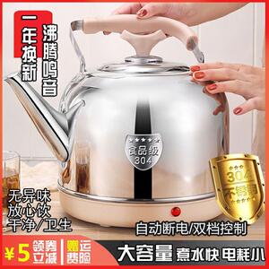 304不锈钢保温家用壶鸣笛炊电吹