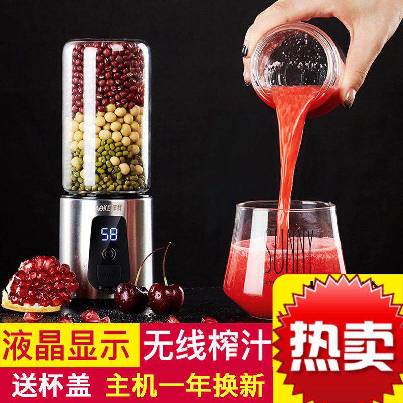 榨汁机电动便携式家用水果汁机充电榨汁杯小型原汁机无线单手持。