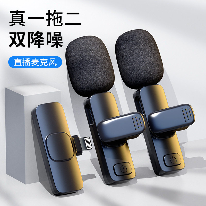 无线领夹麦一拖二降噪USB话筒