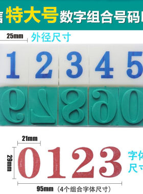 亚信组合印章价格数字印章