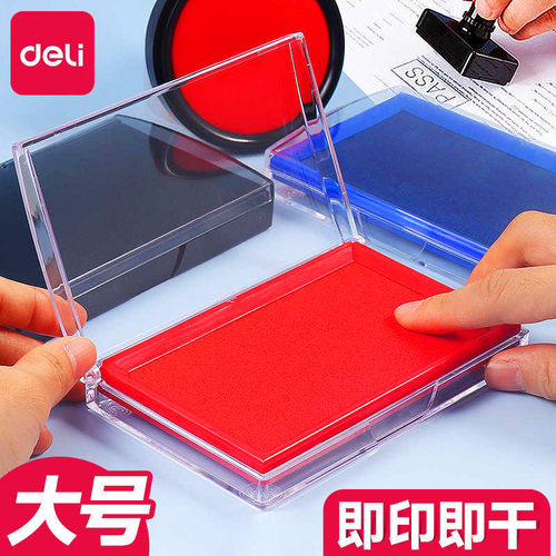 办公用品红色蓝色黑色印章印台盒