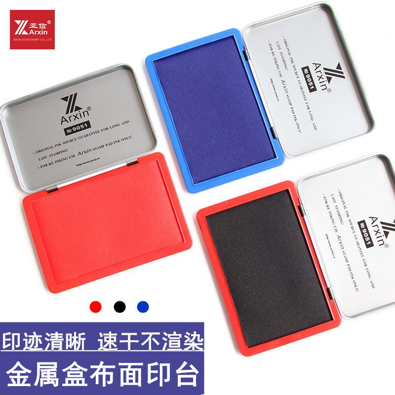 亚信印泥印台蓝色数字印尼黑色图片
