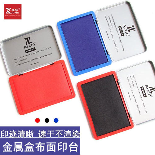亚信印泥印台蓝色数字印尼黑色