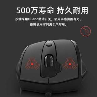 双飞燕鼠标静音N USB有线大鼠标笔记本电脑办公家用鼠标 810FX