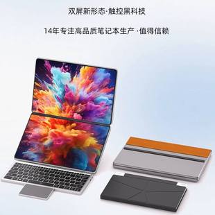 寸双屏笔记本电脑酷睿i3轻薄便携本可分屏触屏触控屏 10.95寸