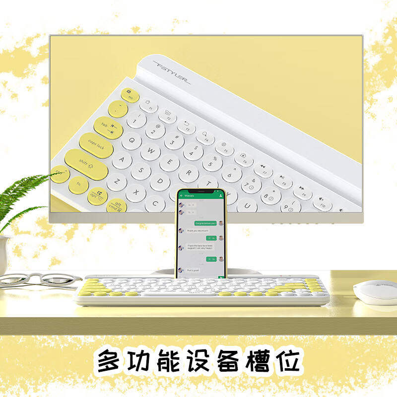 双飞燕FBK30C柠檬冰无线蓝牙键盘薄膜86键无声静音平板笔记本电脑