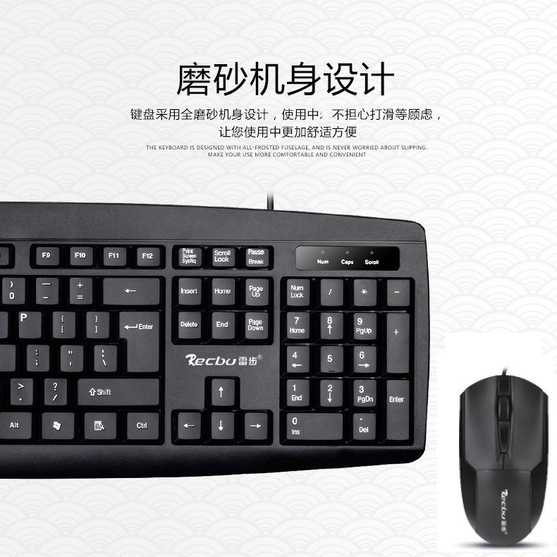 雷步HZ330有线键盘鼠标套装办公家用U+U电脑商务静音有线键鼠套装