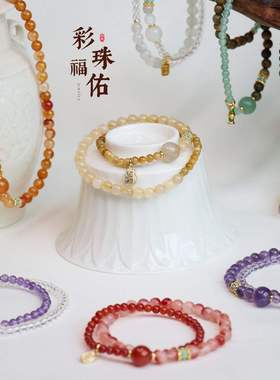 招米金发晶水晶手串手饰虎眼石白水晶紫水晶好运双圈手链串珠