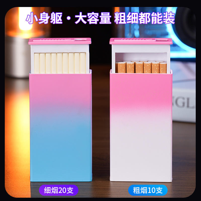 新款魔术香烟盒软包烟火机一体高颜值打火机ABS细支烟盒防风防摔