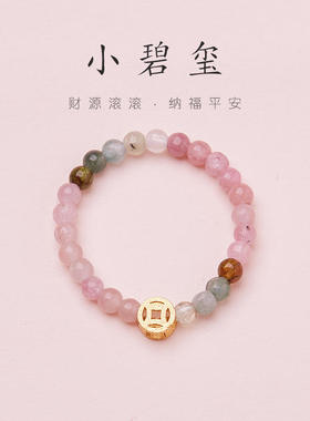 天然碧玺戒指S925爱心钱币银彩虹碧玺戒指新中式水晶宝石指环