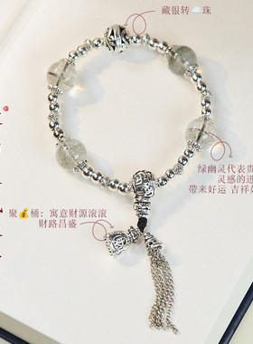 2025杭州灵隐绿幽灵手串平安健康香积流苏藏银水晶礼物女招米手链