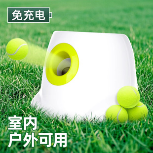 狗狗玩具球解闷自动发球机网球发射器边牧抛投球宠物遛狗消耗体力