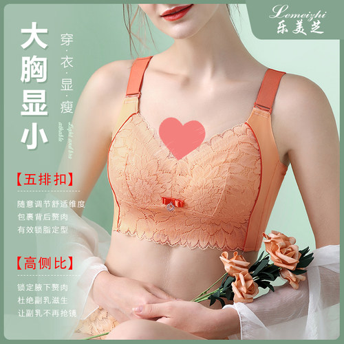 大码超薄全罩杯无钢圈聚拢内衣
