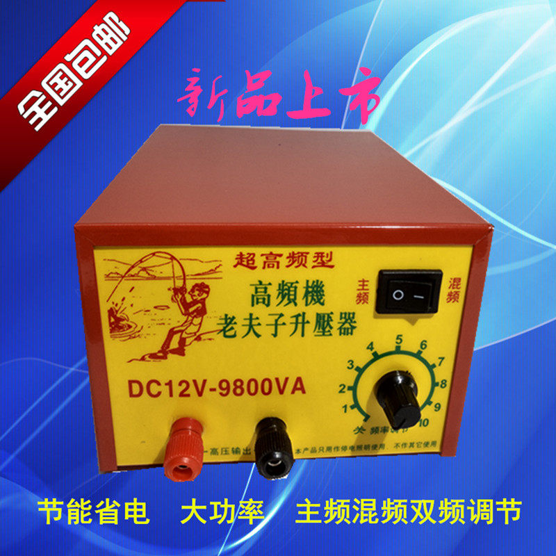 12V24 chip Transistors Old Master Inverter nose high-power intelligence Energy saving frequency conversion Boost converterin the Electronic/Electrician , Converter , Battery converter device  category - from Buy2taobao.com to provide professional Taobao agent buy service