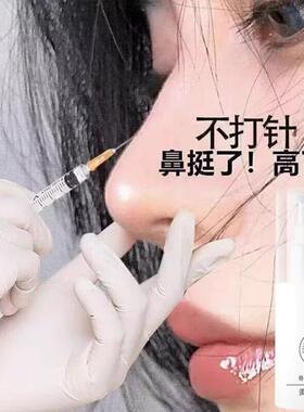 【韩国技术】缩鼻头鼻翼