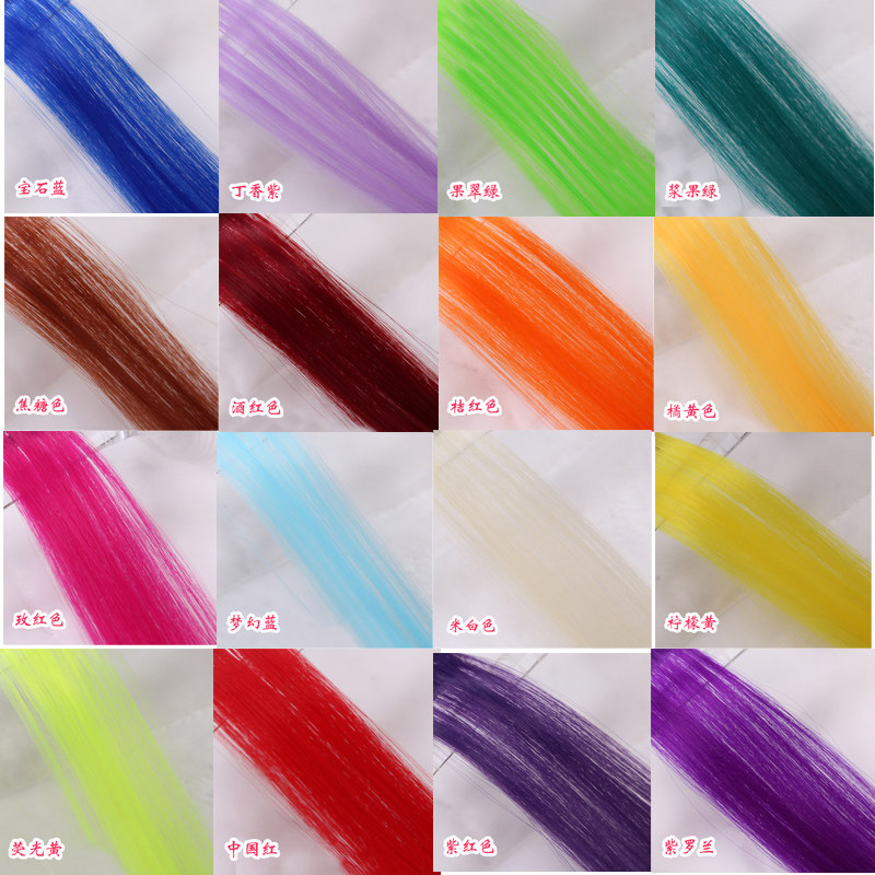 Extension mèches - Ref 218635 Image 4