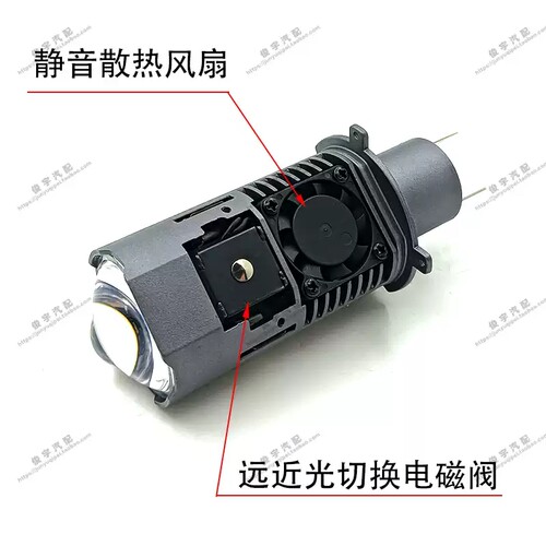 H4远近一体激光大灯泡矩阵无损