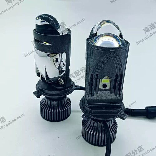 75W汽车led大灯H4迷你双光透镜远