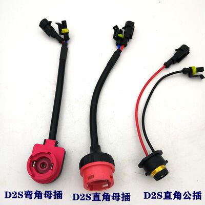 hidd2cd4s安定器