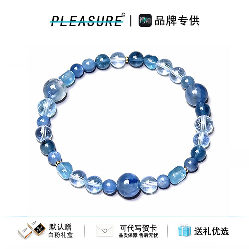 天然海蓝宝蓝晶石手链五行补水