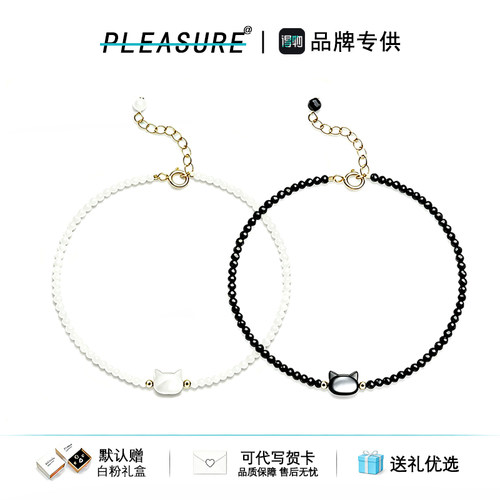 黑白猫咪细闪手链女百搭手饰