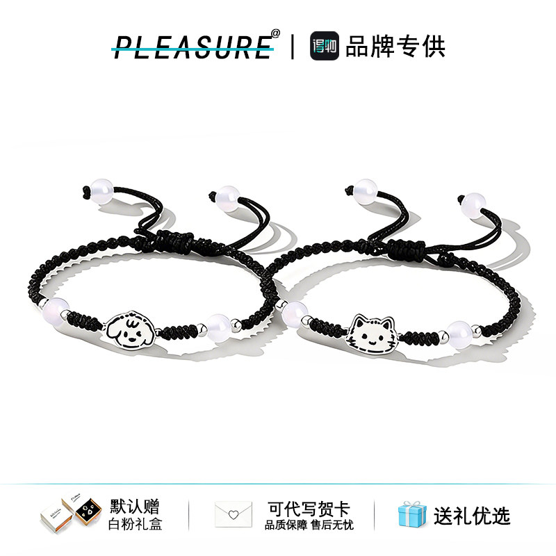 S925银小猫小狗情侣手绳男女手链百搭高级感手饰学生送生日礼物