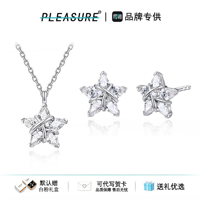 S925银织女星系列耳钉项链图片