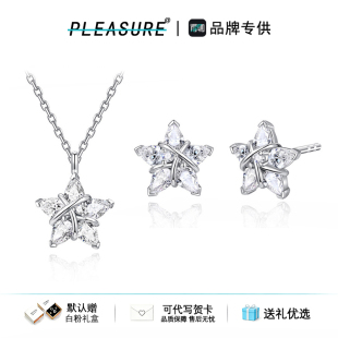 S925银织女星系列耳钉项链女潮流百搭高级感学生耳饰品送生日礼物