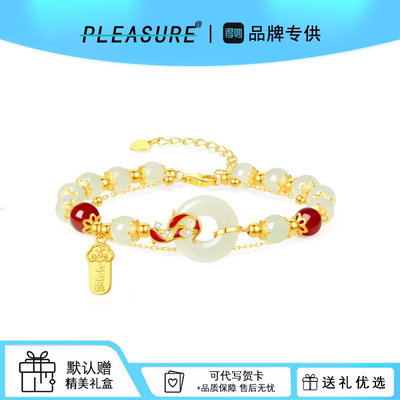 锦鲤上上签平安扣手链