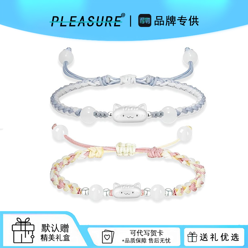 S925银法棍猫条情侣手绳
