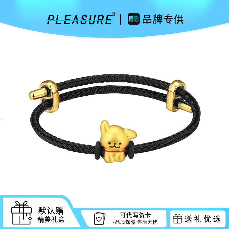 S999足银镀金线条小狗手链