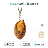 可爱冬日快乐漏馅烤蜜薯毛绒玩偶包挂件公仔男女钥匙扣送生日礼物