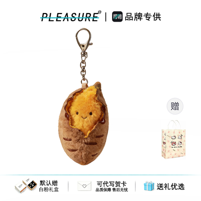 可爱冬日快乐漏馅烤蜜薯毛绒玩偶