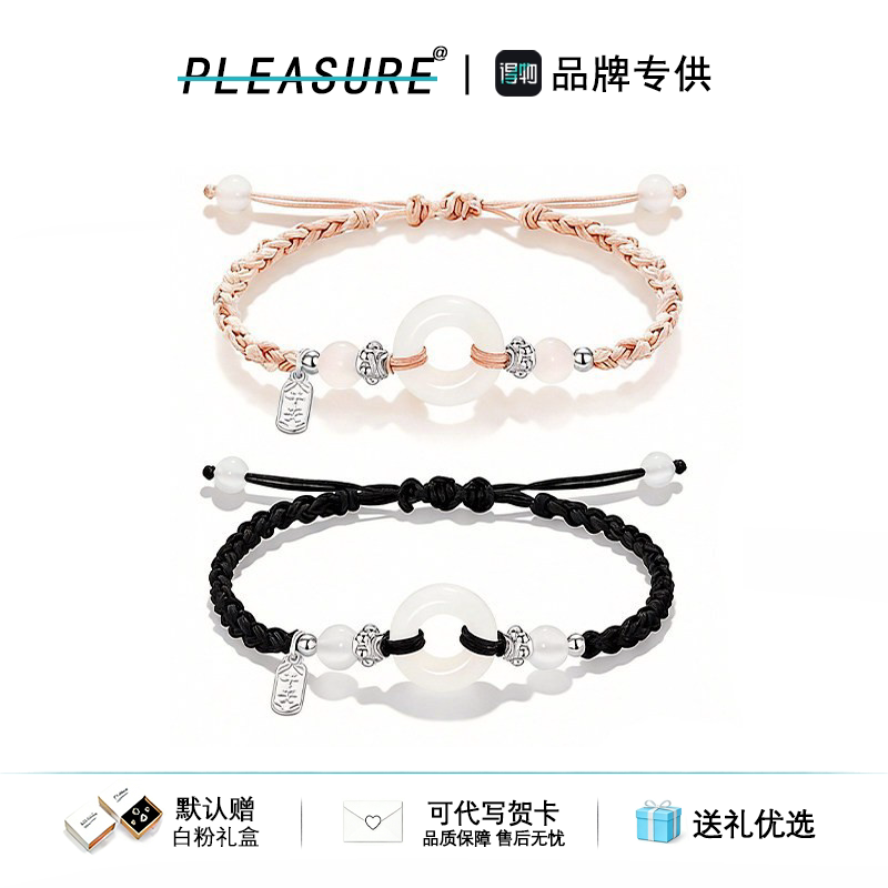 招财悟空平安扣情侣手链潮流百搭编织手绳学生定情信物送生日礼物