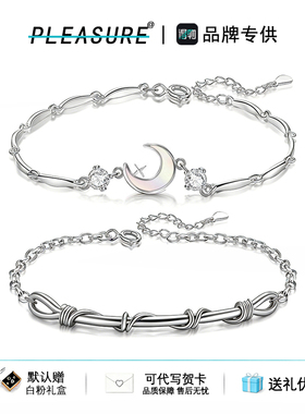 S925银情侣手链中式月亮学生手饰