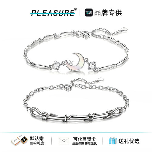 S925银情侣手链中式月亮学生手饰