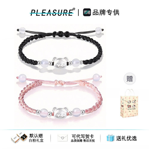 S999银小熊契约手链轻奢
